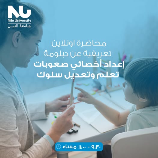 Learning Disabilities and Behavior Modification